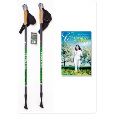 Палки для скандинавской ходьбы Finpole NOVA 30% Carbon серо-зелёные + книга о ходьбе